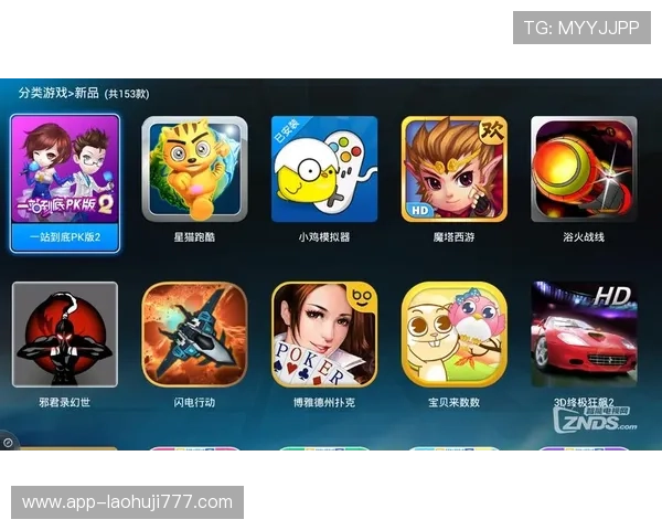 爱游戏注册首页，丰富游戏分类满足不同玩家的多样需求