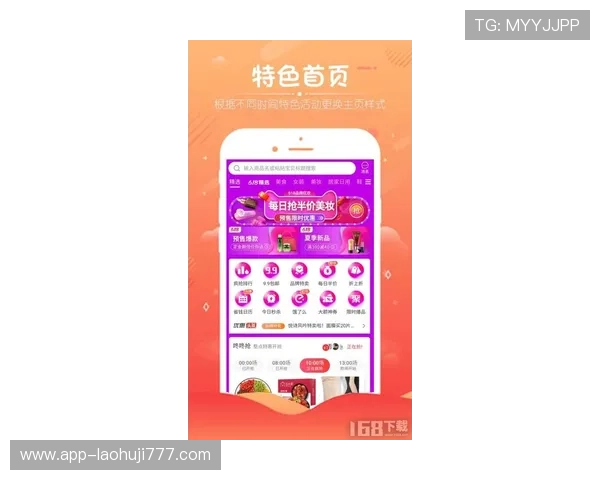 百利宫电子最新优惠活动全面解析助你轻松享受购物盛宴