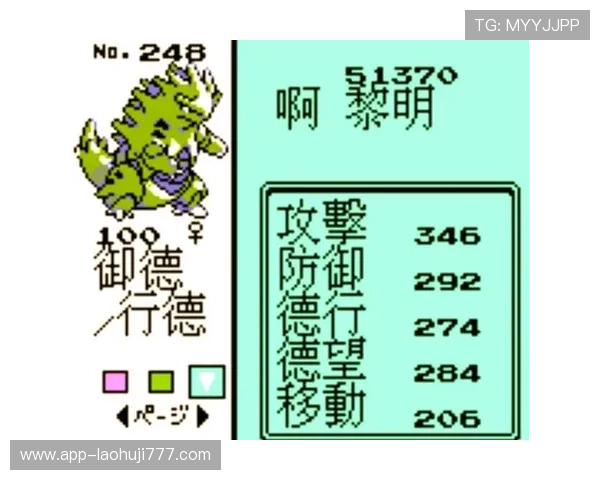 gb游戏大全图鉴帮助玩家快速了解所有游戏角色技能与装备搭配指南