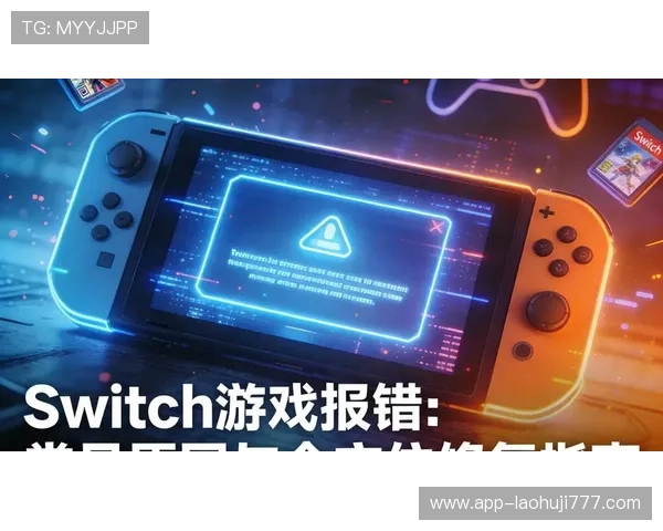 PS电子游戏平台安全性分析与常见问题解决方案全方位指南